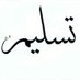 taslim (@taslimandra_) Twitter profile photo taslim (@taslimandra_) Twitter profile photo