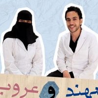 مهند وعروب | فزيو فاملي (@daba_pt) 's Twitter Profile Photo مهند وعروب | فزيو فاملي (@daba_pt) 's Twitter Profile Photo