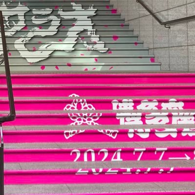 すいーつさんのプロフィール画像
