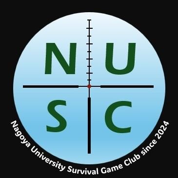 名大で活動しているサバゲーサークルです!!
月1程度でサバイバルゲームに参加しています!学年問わずメンバー募集中です。興味のある方はdm、メール(meidaisabagee@gmail.com)、もしくはリプまで連絡ください!!
マシュマロでも質問受け付けています