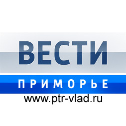 ГТРК Владивосток