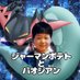 ジャーマンポテトとパオジアン (@hij_ptcg) Twitter profile photo ジャーマンポテトとパオジアン (@hij_ptcg) Twitter profile photo
