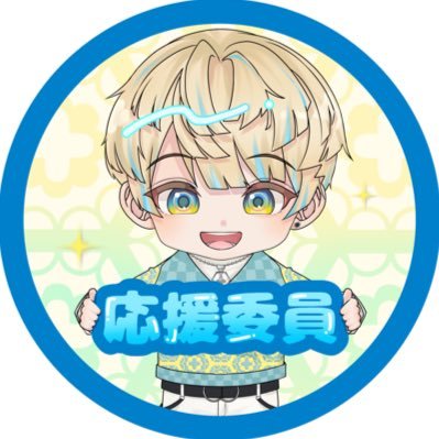 緋八マナ応援委員 (@HBC2434) / Posts / X