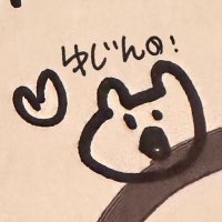 •ᴥ• (@__anyujin__) 's Twitter Profile Photo