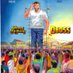 07_Rithish_Samrat (@rithishsamrat) Twitter profile photo 07_Rithish_Samrat (@rithishsamrat) Twitter profile photo