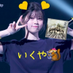 ãããð¿ïž (@jyp_niziu_riku) Twitter profile photo ãããð¿ïž (@jyp_niziu_riku) Twitter profile photo