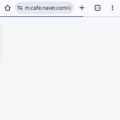 고멤