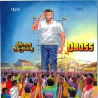 Darshan Sena Samiti Mandya -R ✳️ (@dss_teammandya) 's Twitter Profile