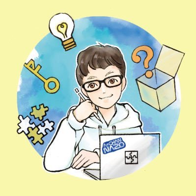 ろう者|謎制作者|QuizKnock好き|コナン好き|不定期19時 #あっちゃんなぞ|謎検2025春 3級|#まる謎 #クリスマスLINE謎 #ギャンブル・ナゾ #入部試験脱出|謎制作のご依頼はDMまでお願いします|過去制作物は下記のリンク先へ