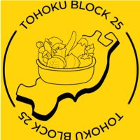 大学生協東北ブロック学生事務局 (@tohoku_bk) 's Twitter Profile Photo 大学生協東北ブロック学生事務局 (@tohoku_bk) 's Twitter Profile Photo