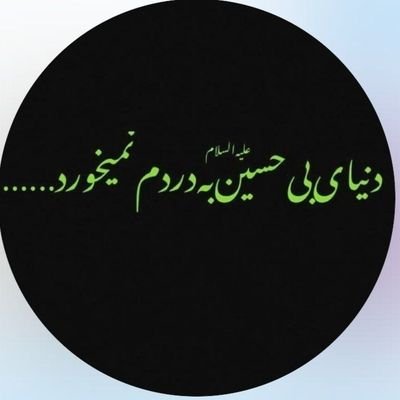 maryam47205982's profile picture. 