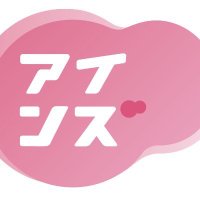 【公式】アインズサイト@なかのひと3 (@e1ns_g3) 's Twitter Profile