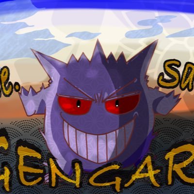 ポケモン対戦に生息しています。ランクマ最高ランクなんて晒せるほどのものがないです。(要は弱い) svランクマによく潜ります もし、よければ色々よろしゅうおねがいしまるん。あと、ポケカ最近はじめました。