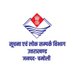 DIPR Chamoli_Badrinath (@diochamoli) Twitter profile photo DIPR Chamoli_Badrinath (@diochamoli) Twitter profile photo