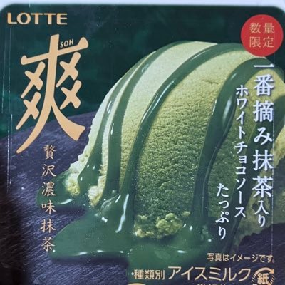金欠デュエリスト/開拓者兼マスター兼学マスP兼シャニマスP兼共犯者、Switch版まのさば待機勢、人との絡み方を知らない哀れな生き物です、全人類まのさばをやってくれ あとダジャレが好き