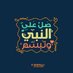 هاشم هاشم (@hsmhsm662301) Twitter profile photo هاشم هاشم (@hsmhsm662301) Twitter profile photo