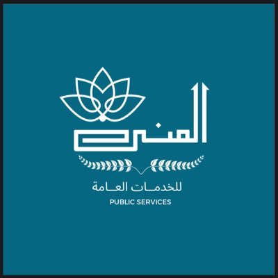 (وماتوفيقي إلا بالله) خدمات إلكترونية جداره _حساب المواطن_ انشاء سيره ذاتيه _ انشاء عنوان وطني _ قروض بنك التنميه الاجتماعيه التواصل الواتس👈0506528250