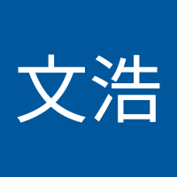 張文浩 (@2how5758) 's Twitter Profile