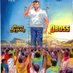 Hemanthdfan/Devil ♥ (@hemanthdfan) Twitter profile photo Hemanthdfan/Devil ♥ (@hemanthdfan) Twitter profile photo
