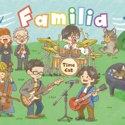 バンド「Time Cat」Vo&Gtのカモさんです⭐️🙆⭐️🎙️作詞作曲⭐️Rec⭐️ライブ🎙️ROCK🎸POP🥁⬇️YouTubeチャンネル⬇️ご登録頂けますと嬉しいです✨🙏✨✨🎶🌈#フォロバ100 #相互フォロー ⭐️アイコンillust pontaさん⭐️作品は 動画より💁⬇️🎧⬇️⭐️