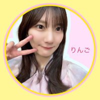 りんごジュース🍎🍹🧃（陽菜ちゃん命名！元KAZU） (@kazu10180723) Twitter profile photo