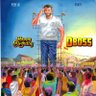 DarshanSamrajya's profile picture. Darshan Samrajya || Follow us for #DBoss Movie Updates || Exclusive Update || Memes || Follow DBoss on Twitter @dasadarshan
Official ||