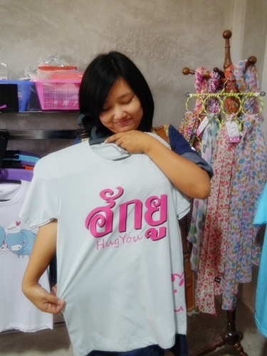 ฉันมีความสนใจเรื่องดนตรี กีฬา และอื่นๆ