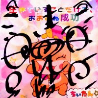 三日月☾.‎˖٭𓂃꙳☪:.＊たかひろ😒かわっち命名w＊ (@micazukireggae) Twitter profile photo