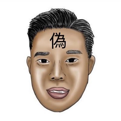 #俺が一番強い
