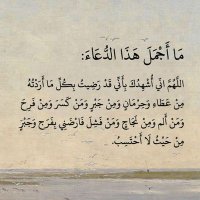 علي المومري (@almwmry7739) 's Twitter Profile