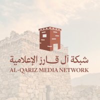 قبيلة آل قارز (@al_qariz) 's Twitter Profile