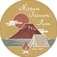『にしうらさざなみファーム』🗻✨ (@mtfuji79289399) 's Twitter Profile