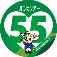 バンビツアー(遠州鉄道)【公式】 (@entetsubambi) 's Twitter Profile
