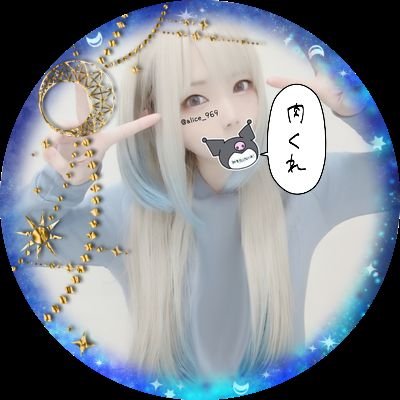 kokin: )複数購入お値引き有り✴︎ページ つきのん🌙 (@alice_969) / X
