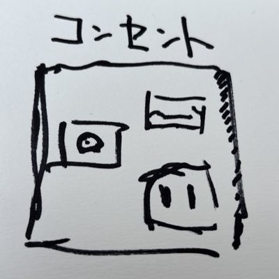 flGtjhrNku54117's profile picture. 右利きやけど左利きの漫画家を目指すど素人です。このXの文は左手で打ち込みます。