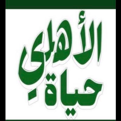 ماهوضروري تعرف الناس قيمتك // أنته بقيمة نفسك أدرى من الناس
