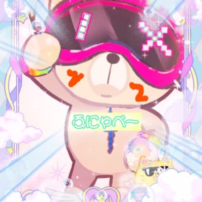 ふにゃぺー🧸💫だよ✖︎(I don't roll the dice) 🎲未来に向けて成長中🌟さんのプロフィール画像