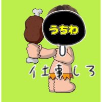 な お (@nao_six_nao) 's Twitter Profile