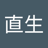 村上直生 (@golovkin1979) 's Twitter Profile