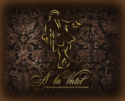 AlaVatel's profile picture. Организация мероприятий, создание событий.