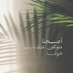 عبدالله (@homse1517611) Twitter profile photo عبدالله (@homse1517611) Twitter profile photo