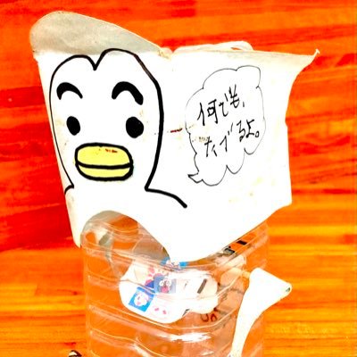 Kobamizu117's profile picture. 趣味:ゲーム.謎解き.ガチャ巡り.クレーンゲーム.お笑い鑑賞 ポケモン大好き！/全くインテリじゃないけどクイズ好き！/イントロ・サビトロ得意！/小説たまに書いてます→https://t.co/PLn8GvfOGZ将来はテレビやメディアも仕事してみたいっす
