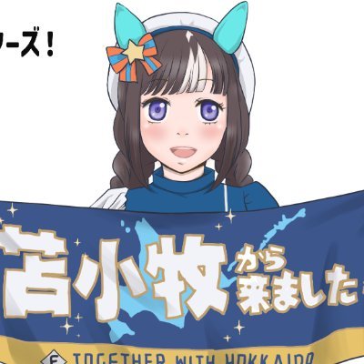 大河内エミコ ♡⁠˖⁠꒰⁠ᵕ⁠༚⁠ᵕ⁠⑅⁠꒱♡さんのプロフィール画像