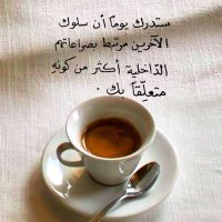 Hح من انا (@h48869632) 's Twitter Profile Photo