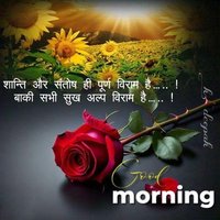 Rakesh sharma (@rakeshs1397350) 's Twitter Profile