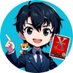 たくみ (@takumi_investor) Twitter profile photo たくみ (@takumi_investor) Twitter profile photo