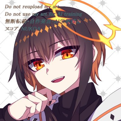 ヌコア/NUKOA@ﾏｼｭﾏﾛ、依頼受付中さんのプロフィール画像