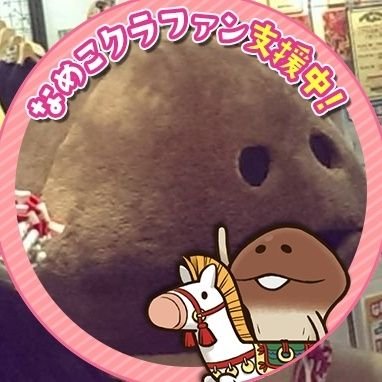hanakoさんのプロフィール画像