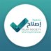 جمعية إصلاح ذات البين (@islahasir) Twitter profile photo جمعية إصلاح ذات البين (@islahasir) Twitter profile photo