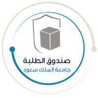 صندوق الطلبة (@sfksu) 's Twitter Profile Photo صندوق الطلبة (@sfksu) 's Twitter Profile Photo